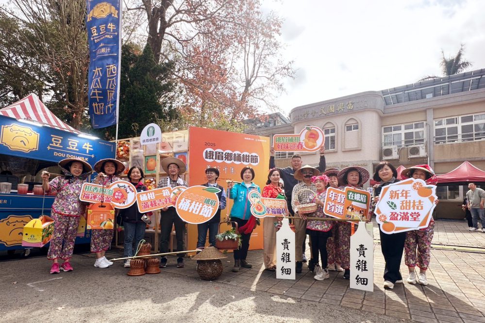 「橙」意滿滿迎新春、過好年! 2025峨眉桶柑節邀您享受豐富人情並體驗自然之美 「橙」意滿滿迎新春、過好年! 2025峨眉桶柑節邀您享受豐富人情並體驗自然之美