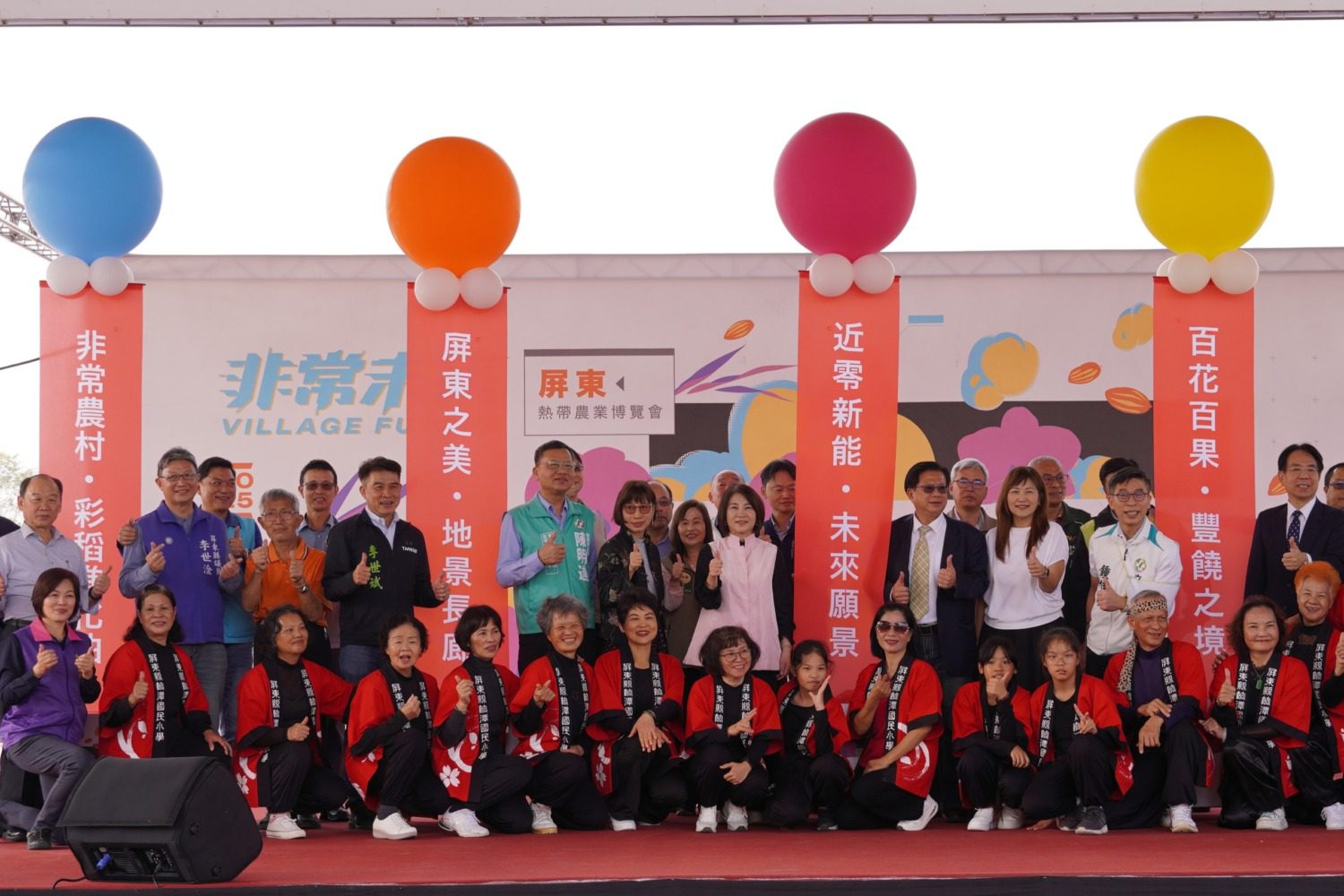 屏東熱帶農業博覽會熱鬧開幕 地景彩稻田遊客拍照打卡首選 屏東熱帶農業博覽會熱鬧開幕 地景彩稻田遊客拍照打卡首選