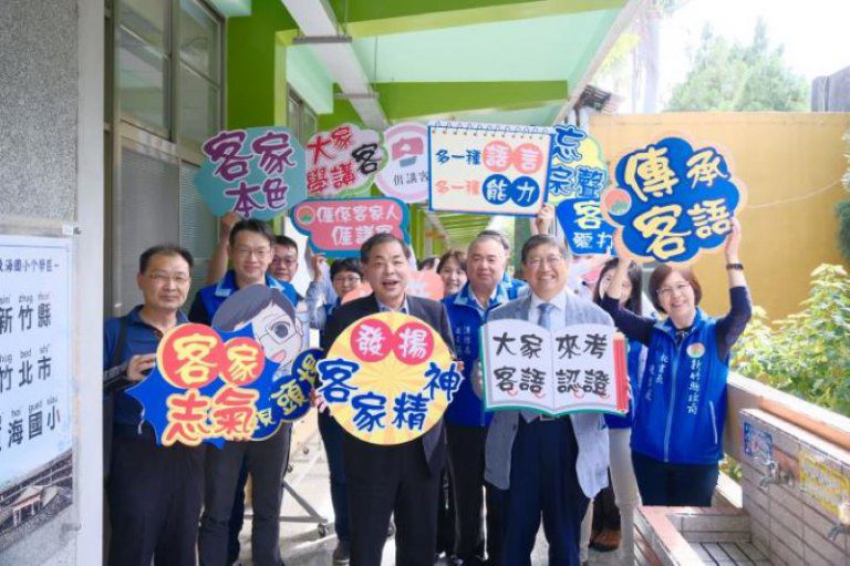 開全國先例 新竹縣將在縣府設立客語認證考場 開全國先例 新竹縣將在縣府設立客語認證考場