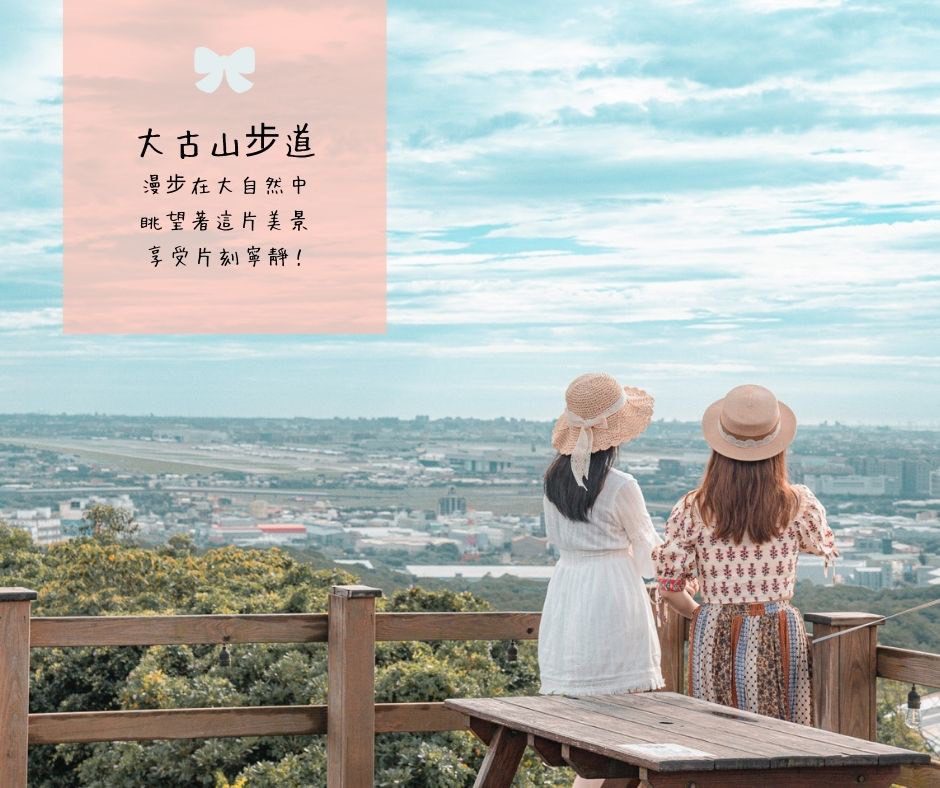 2025農曆春節連假 桃園市10個休閒農業區邀您全家春節走春踏青 2025農曆春節連假 桃園市10個休閒農業區邀您全家春節走春踏青