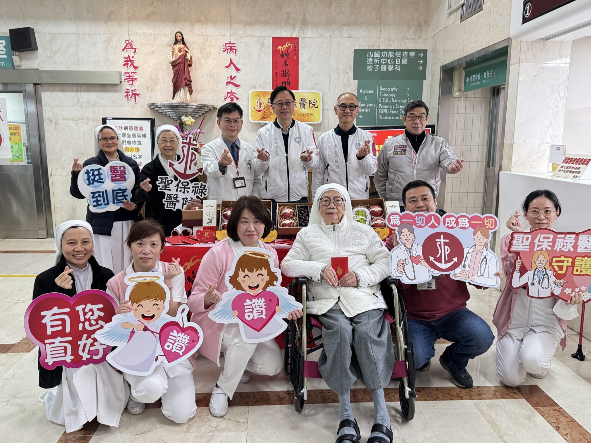 聖保祿醫院春節堅守崗位 張善政發福袋慰問醫護人員 聖保祿醫院春節堅守崗位 張善政發福袋慰問醫護人員