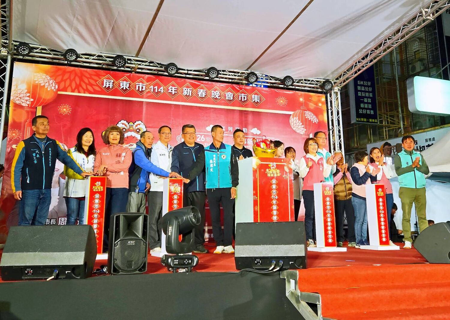 「屏東市114年新春晚會市集」重磅回歸  年味十足熱鬧登場