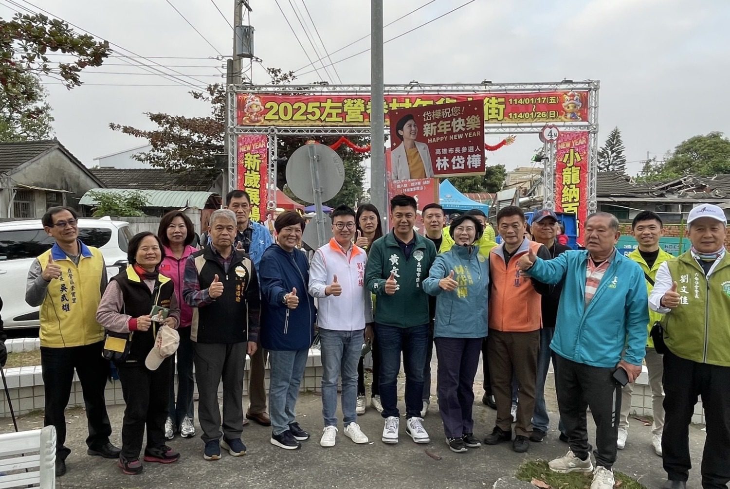 林岱樺高雄左營拜年 期許眷村文化成為國際觀光亮點 林岱樺高雄左營拜年 期許眷村文化成為國際觀光亮點