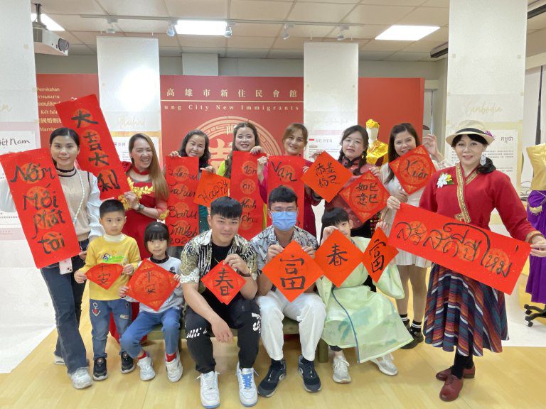 筆墨迎春，共寫新篇　—新住民也玩揮毫迎春