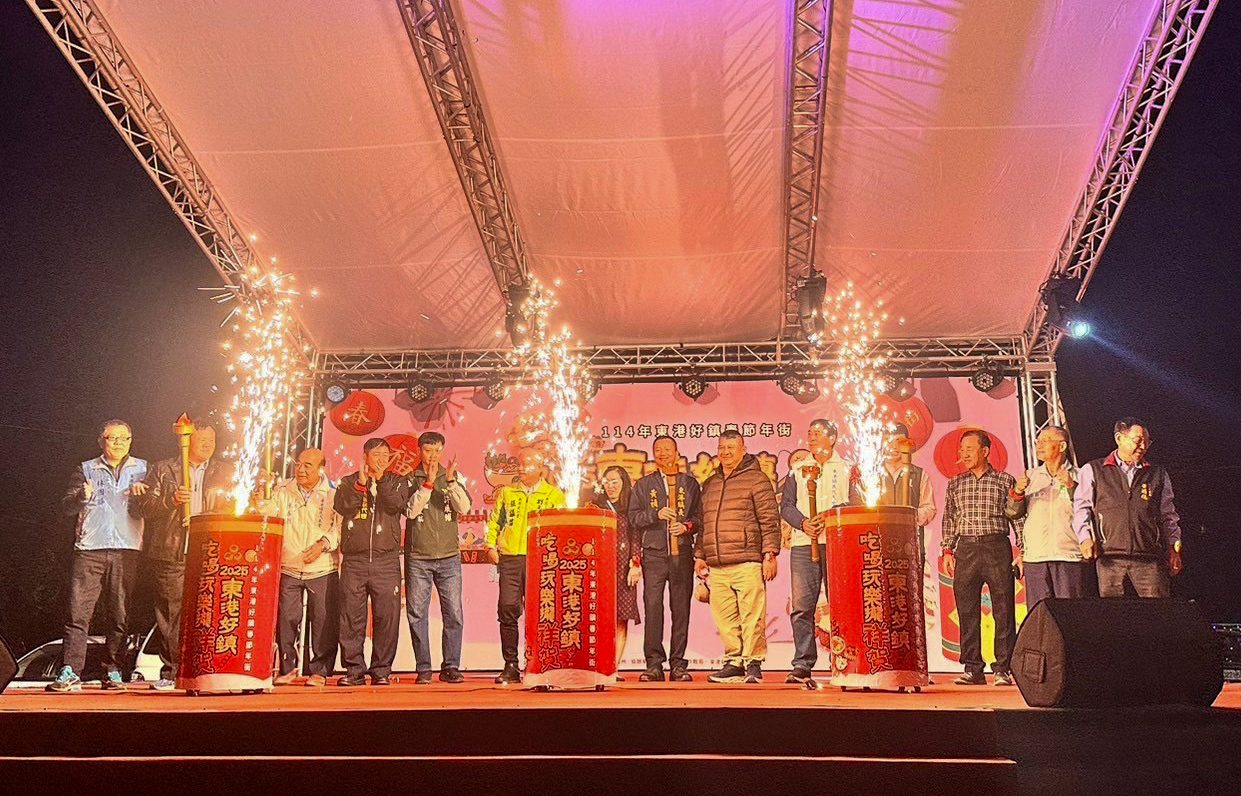 「114年東港好鎮春節年街活動」登場 五天不打烊陪您過好年 「114年東港好鎮春節年街活動」登場 五天不打烊陪您過好年