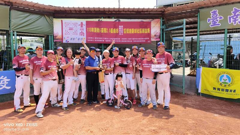 臺南市114年運動i臺灣百項活動 邀請全民i運動愛健康 臺南市114年運動i臺灣百項活動 邀請全民i運動愛健康