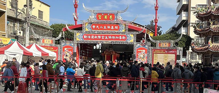 初一拚透早 　學甲慈濟宮眾潮「保生」金幣 「蛇旺」中大獎！