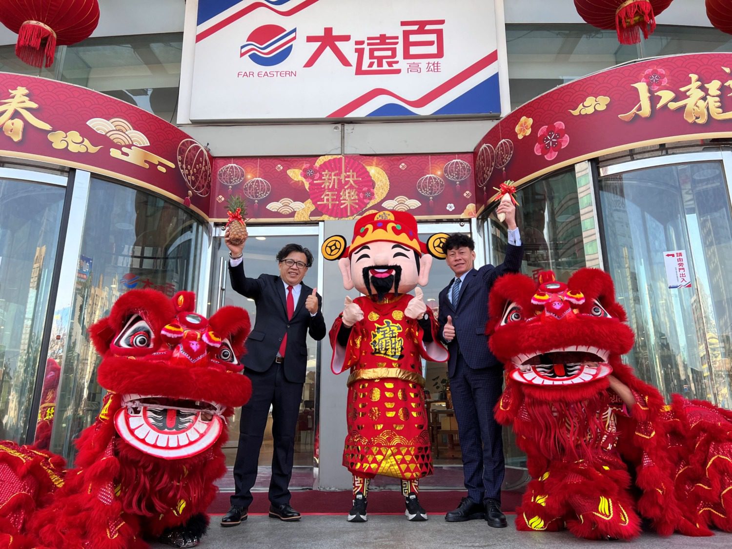 高雄大遠百 小龍年福袋大獎幸運得主出爐 高雄大遠百 小龍年福袋大獎幸運得主出爐