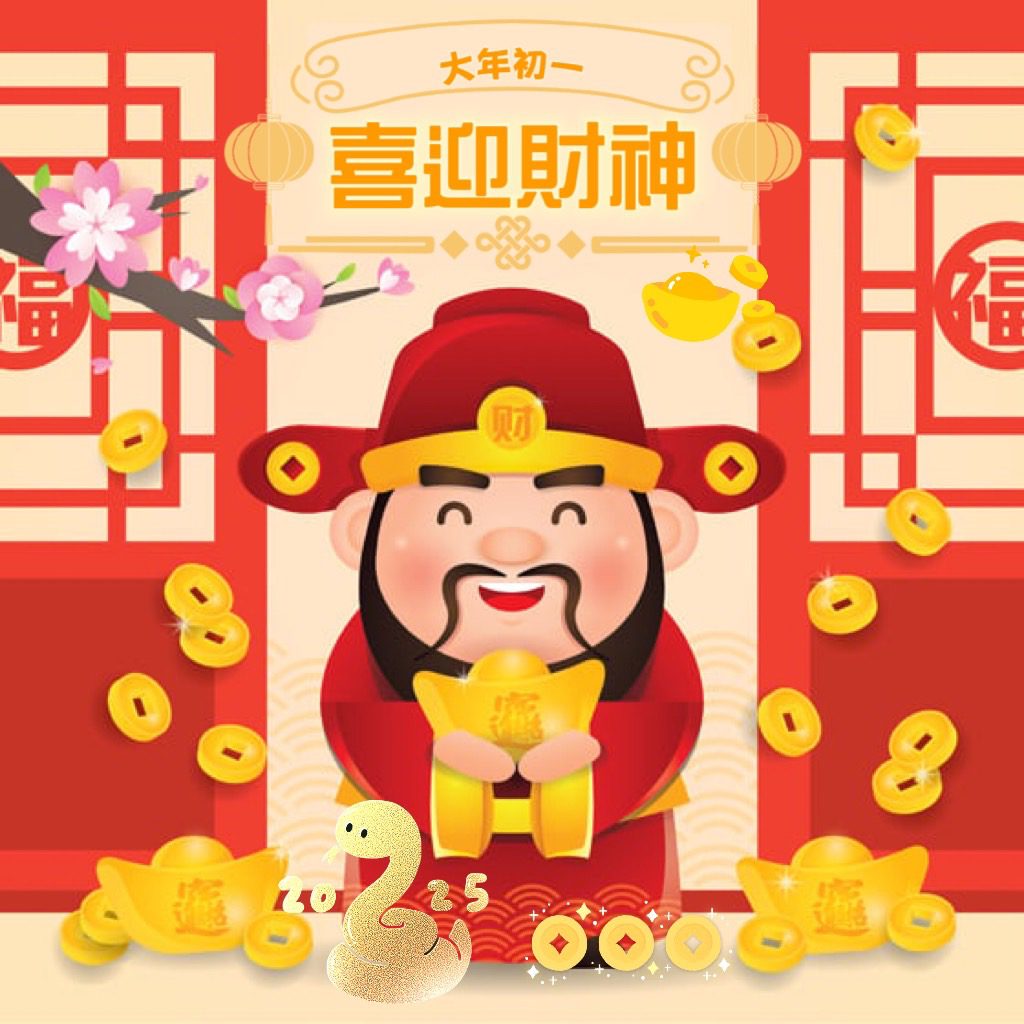 大年初一走春!民俗禁忌、路況預報與天氣變化一次看 大年初一走春!民俗禁忌、路況預報與天氣變化一次看