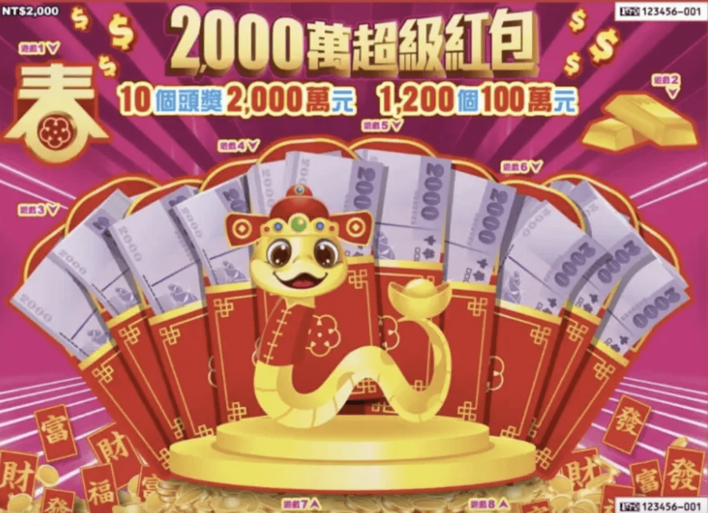 過年拚手氣！刮刮樂用這招 他爽中百萬