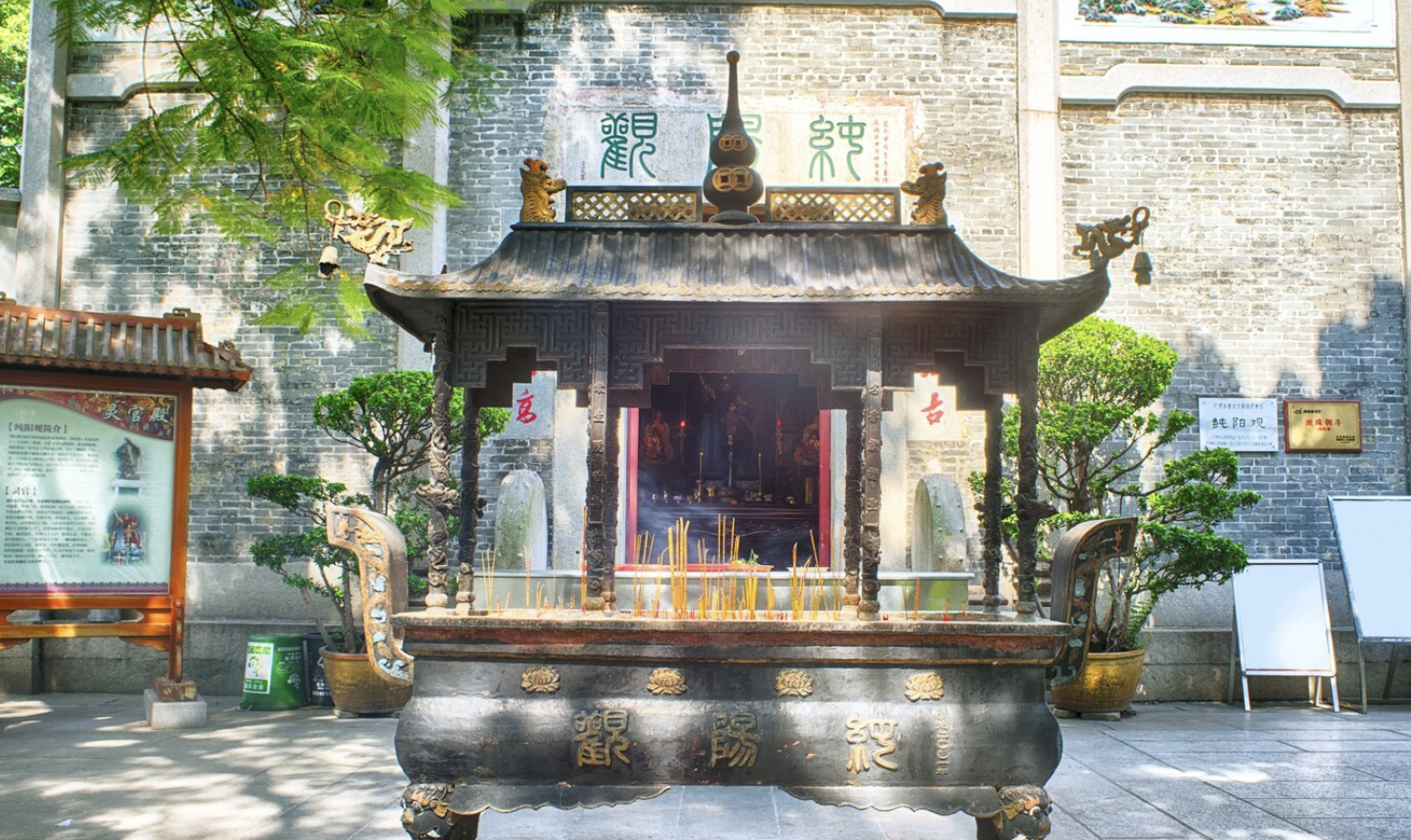 台中男持瓦片到廟裡恐嚇搶劫！判刑7個月