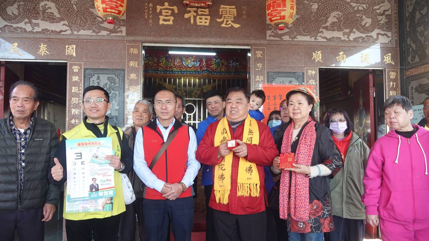 溪湖震福宮「八卦七星陣」祈福活動　擲筊贏雷神大帝金斧頭