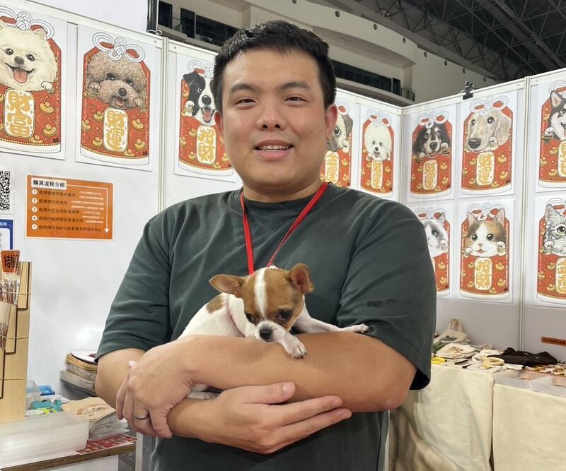 創業後盾雄挺利 「秋爽」用愛畫出萌寵年味 創業後盾雄挺利 「秋爽」用愛畫出萌寵年味