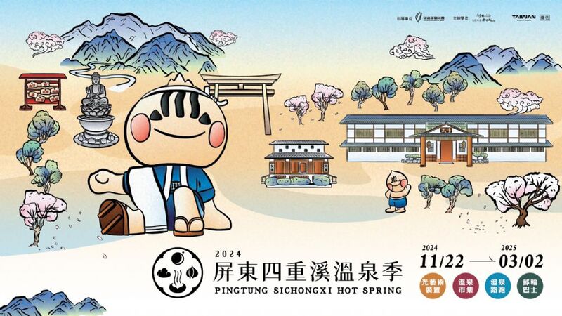 現在就出發吧 搭客運遊屏東輕鬆玩 現在就出發吧 搭客運遊屏東輕鬆玩