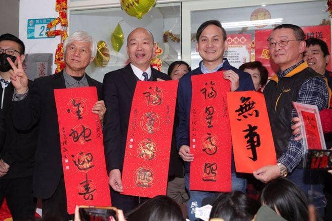 抗衡綠營大罷免 韓國瑜藍營定心丸 郭正亮:保住葉元之等於國民黨將拿下新北市長 抗衡綠營大罷免 韓國瑜藍營定心丸 郭正亮:保住葉元之等於國民黨將拿下新北市長