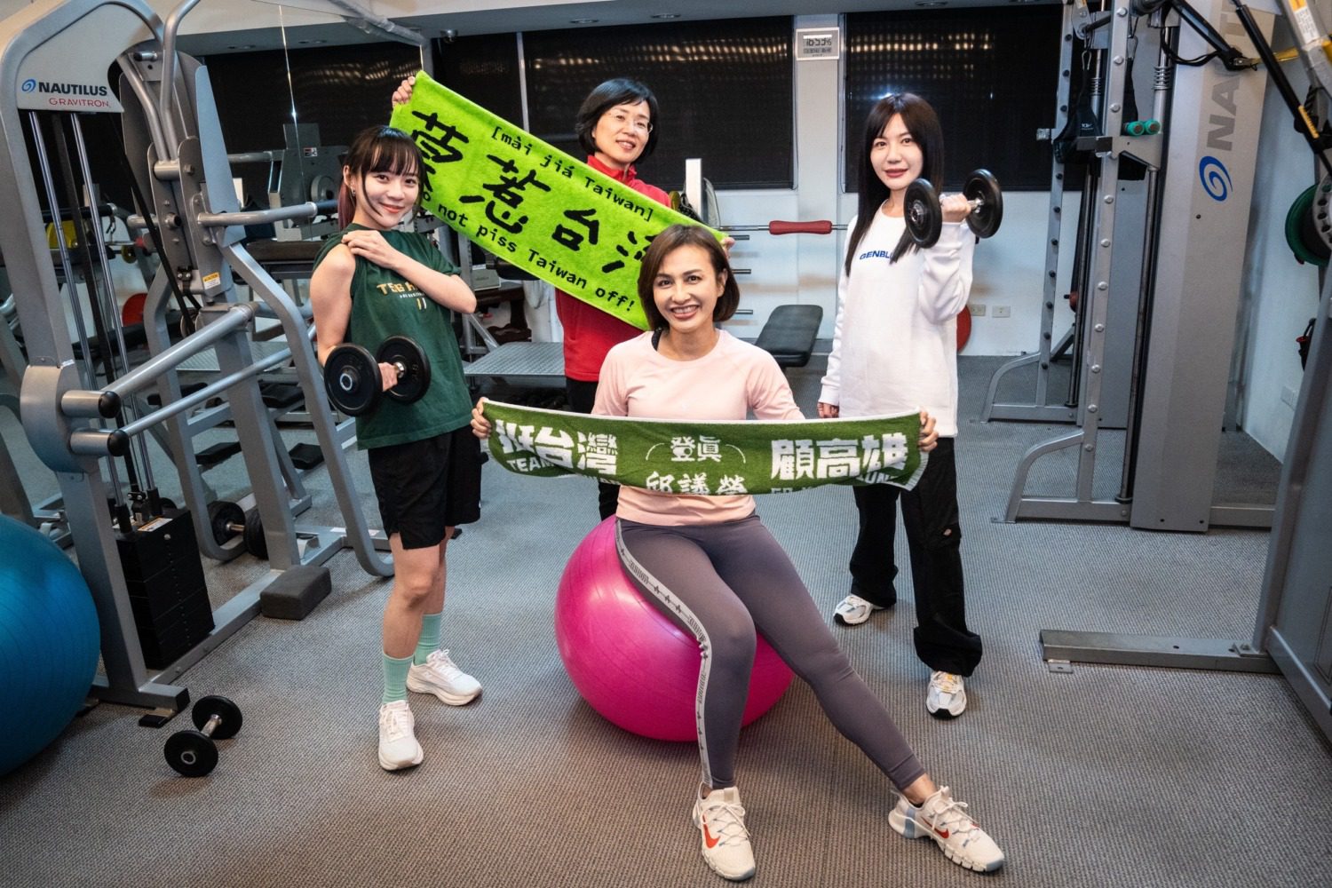 過年大吃大喝不怕多一圈 立院女力帶你健康美 過年大吃大喝不怕多一圈 立院女力帶你健康美