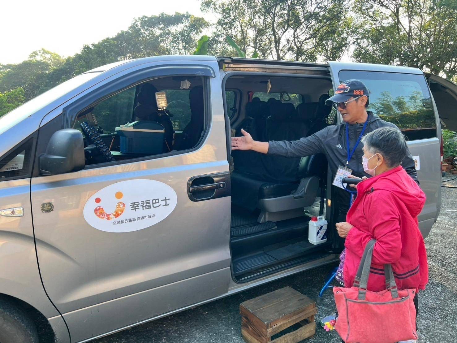 幸福共享高雄GO甲仙、茂林區試營運 廣獲好評 幸福共享高雄GO甲仙、茂林區試營運 廣獲好評