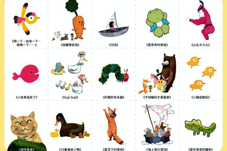 許孩子一個永續未來! 2025國際書展信誼用行動落實永續教育 許孩子一個永續未來! 2025國際書展信誼用行動落實永續教育