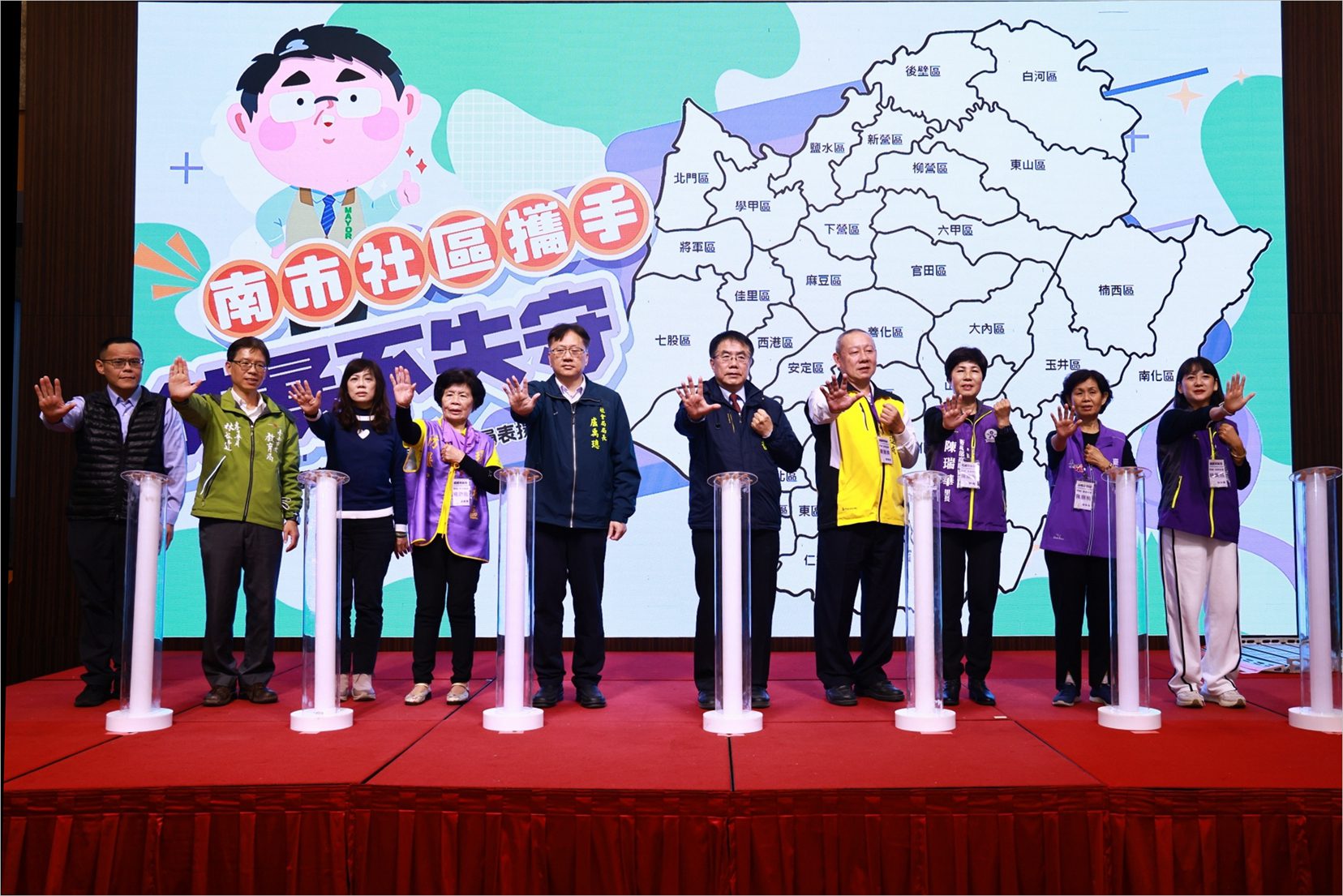 社區攜手防暴不失守 黃偉哲感謝全市350位社區宣導團隊人員齊心反暴力 社區攜手防暴不失守 黃偉哲感謝全市350位社區宣導團隊人員齊心反暴力