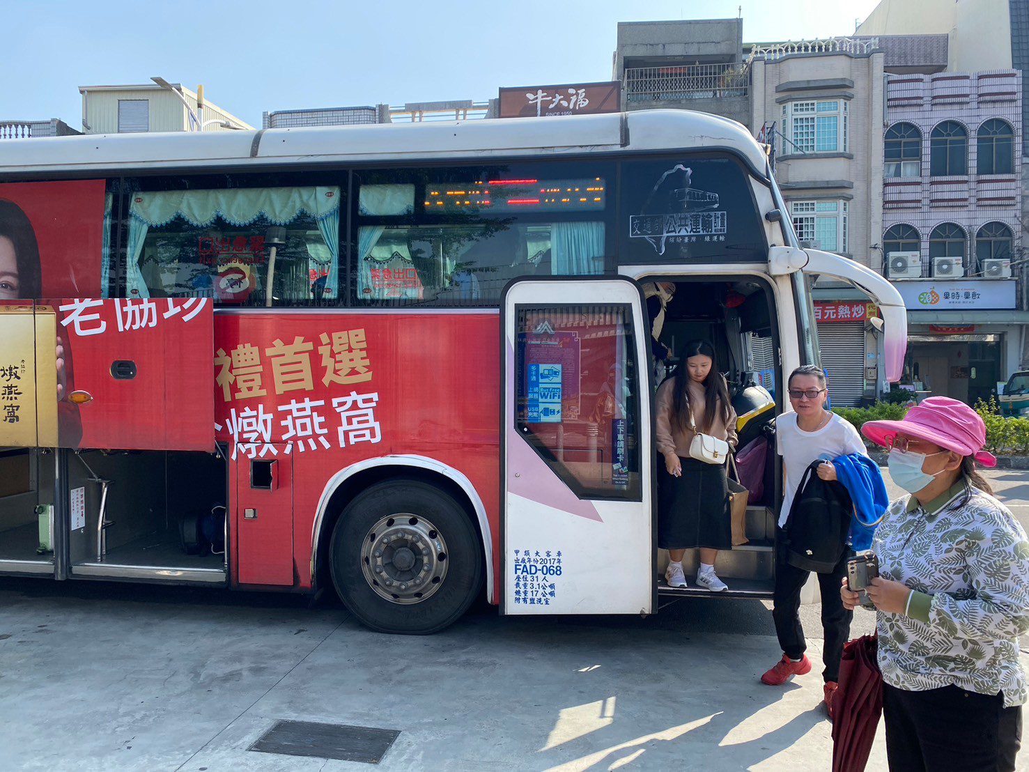 台灣好行刷卡即享半價 走春輕鬆玩