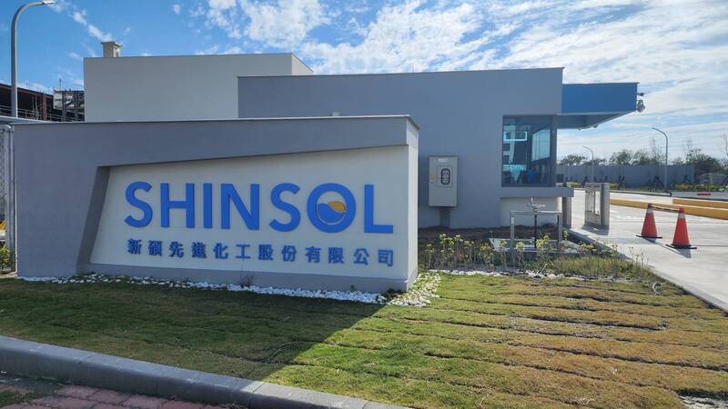 臺南 2024招商成果豐碩 臺南 2024招商成果豐碩