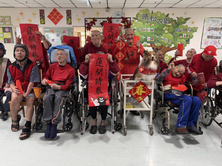 千呼『汪』喚狗醫生 陪憨兒樂迎春節喜旺過好年 千呼『汪』喚狗醫生 陪憨兒樂迎春節喜旺過好年