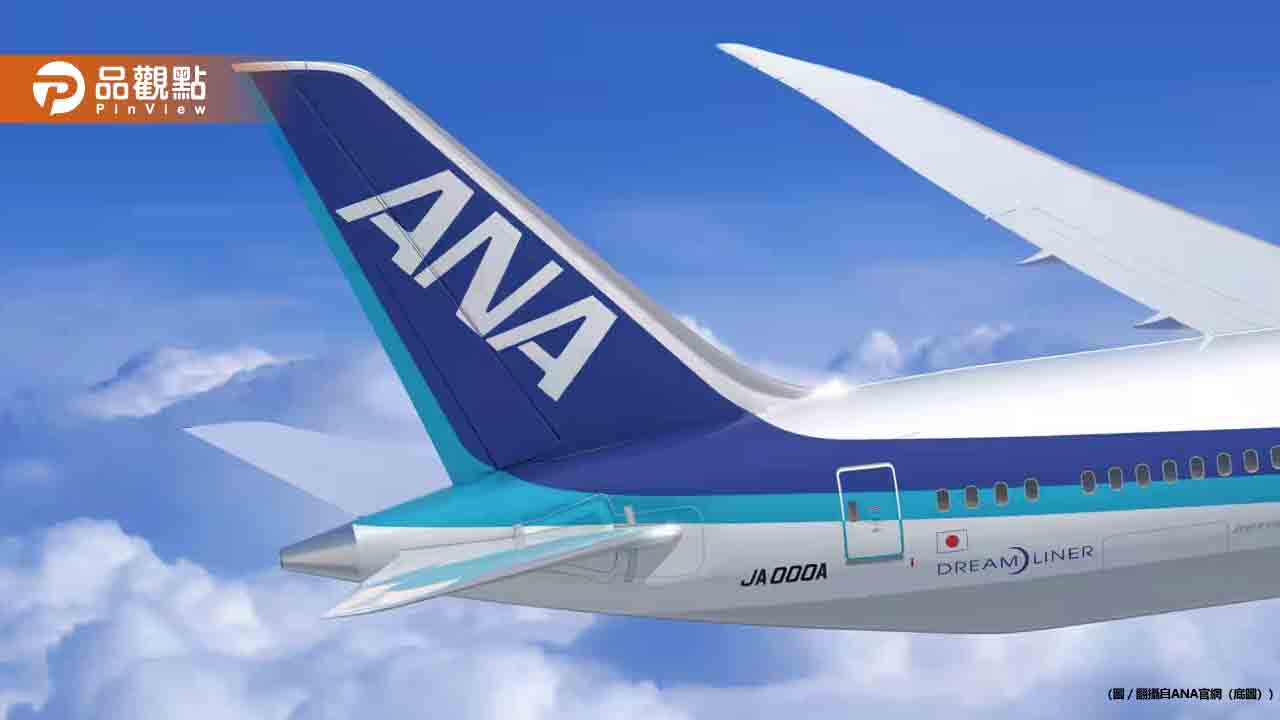 全日空客機降落福島「撞上空橋」驚悚影像曝 全日空客機降落福島「撞上空橋」驚悚影像曝