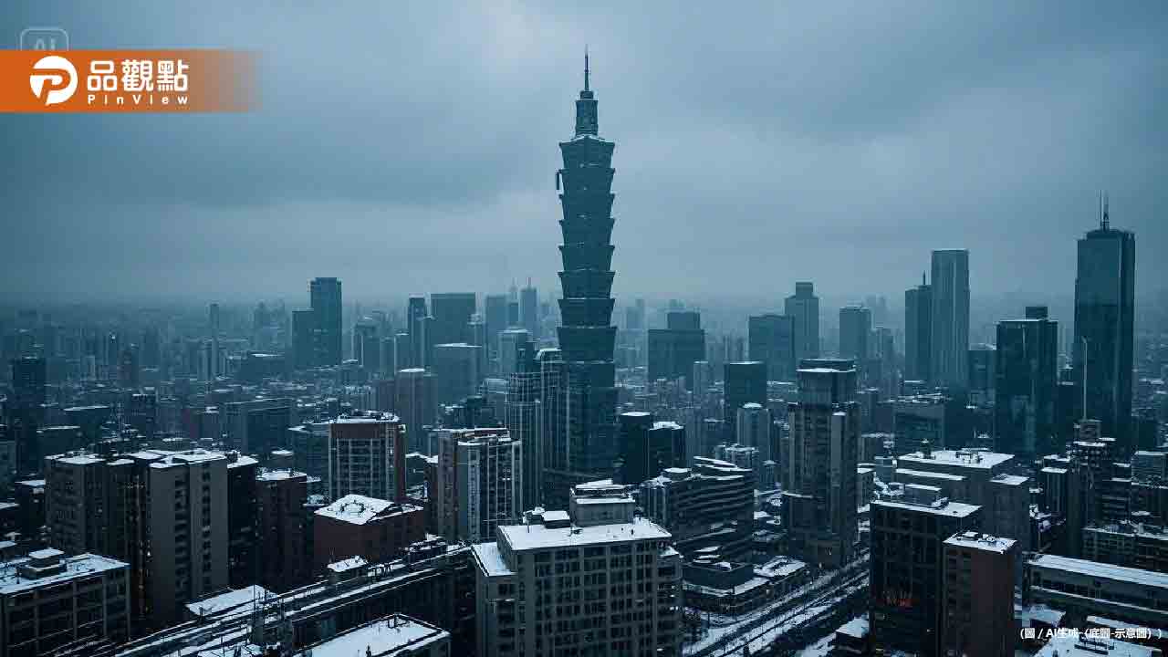 又濕又冷!低溫下雨「連凍4天」 週末再有寒流 又濕又冷!低溫下雨「連凍4天」 週末再有寒流