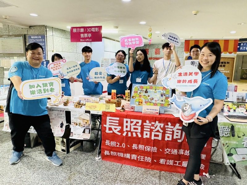 【全方位健康專欄 】《財務規劃與健康管理:成功退休的關鍵策略》 【全方位健康專欄 】《財務規劃與健康管理:成功退休的關鍵策略》