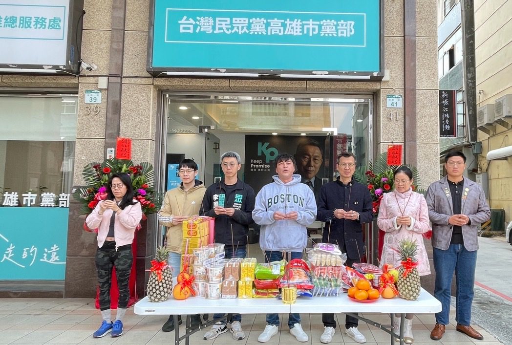 民眾黨高雄市黨部開工團拜 祈求否極泰來,黨務順利 民眾黨高雄市黨部開工團拜 祈求否極泰來,黨務順利