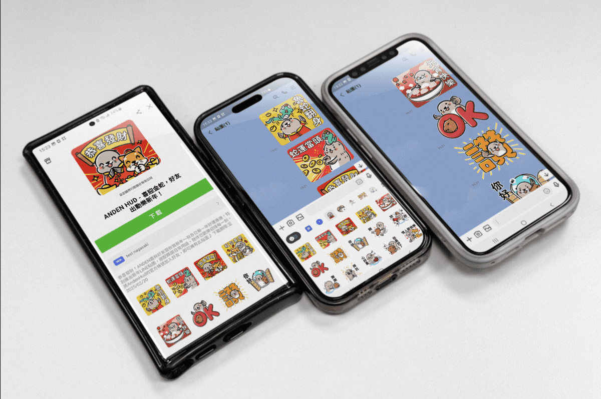 ANDEN HUD蛇年大放送！免費下載LINE貼圖 送購物金再抽iPad！