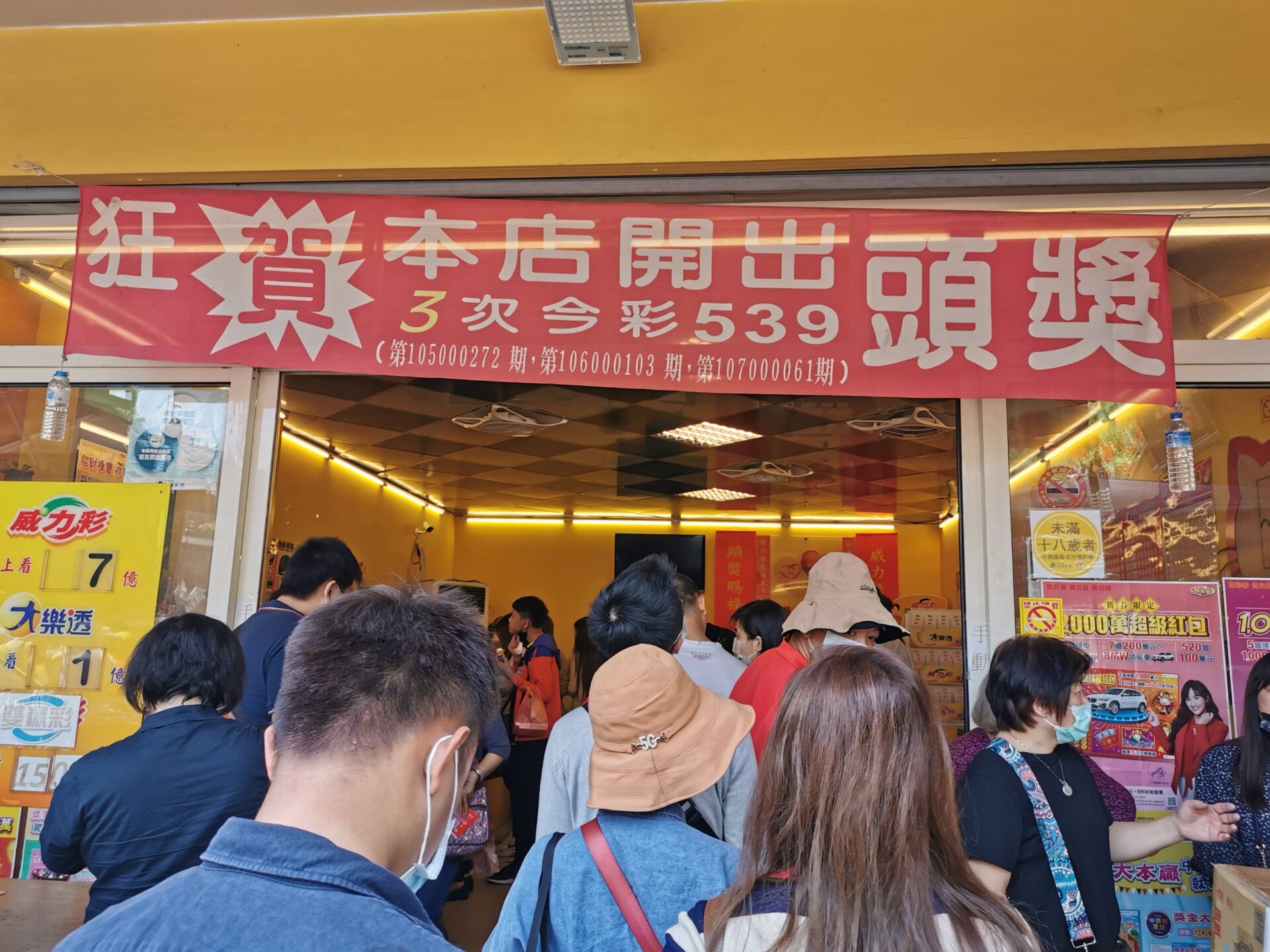 2025十二生肖財運解析 3生肖發大財 3生肖要穩守財庫