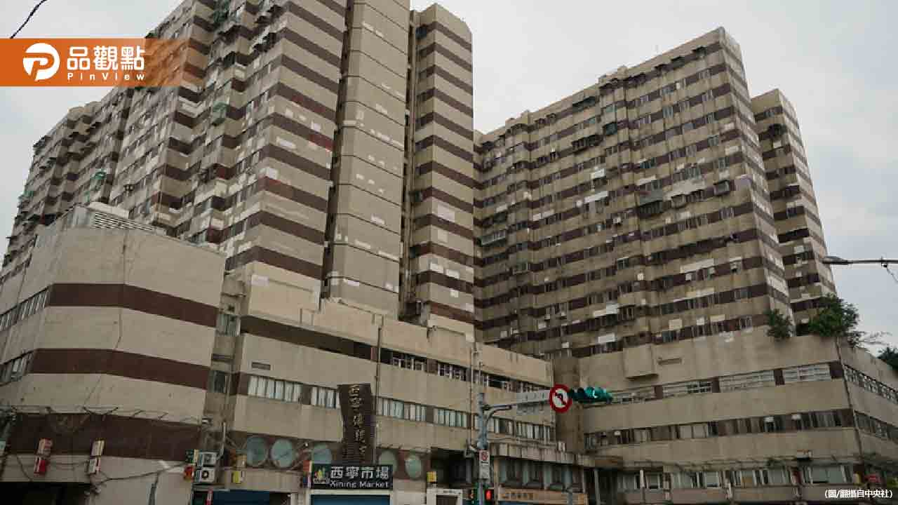 北市「猛鬼大樓」要拆了!今年底要清空 規劃蓋社會住宅 北市「猛鬼大樓」要拆了!今年底要清空 規劃蓋社會住宅