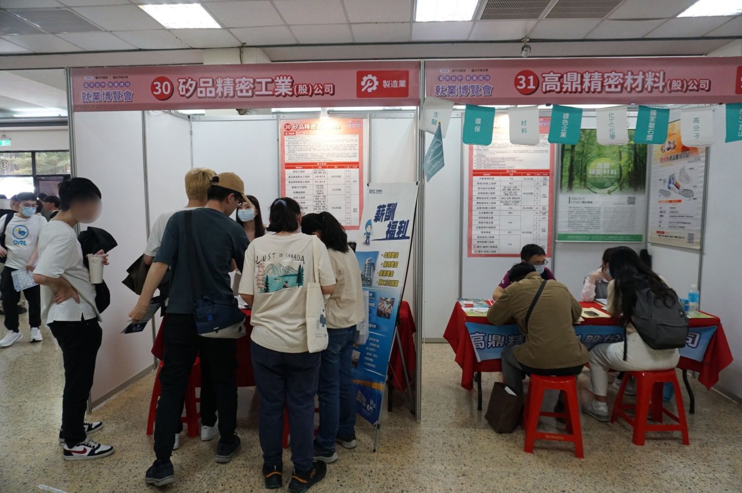 台中市年後轉職看過來! 55家企業釋3,000個職缺 台中市年後轉職看過來! 55家企業釋3,000個職缺