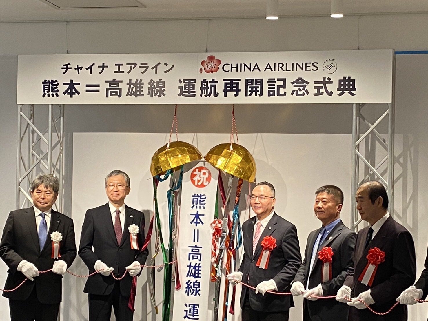 許智傑團隊親飛高雄姊妹市!將拜訪熊本木村知事及大西市長! 許智傑團隊親飛高雄姊妹市!將拜訪熊本木村知事及大西市長!