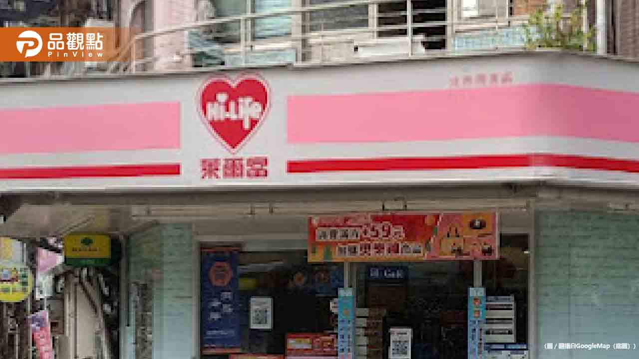 萊爾富花35元買1罐飲料！抱走發票千萬特別獎