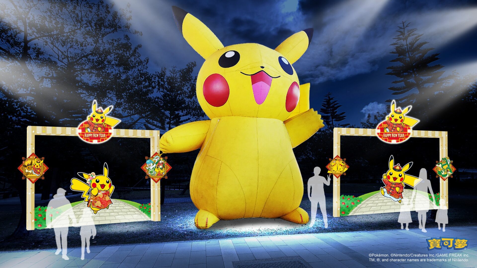 2025台灣燈會在桃園 交通局曝交管措施 2025台灣燈會在桃園 交通局曝交管措施