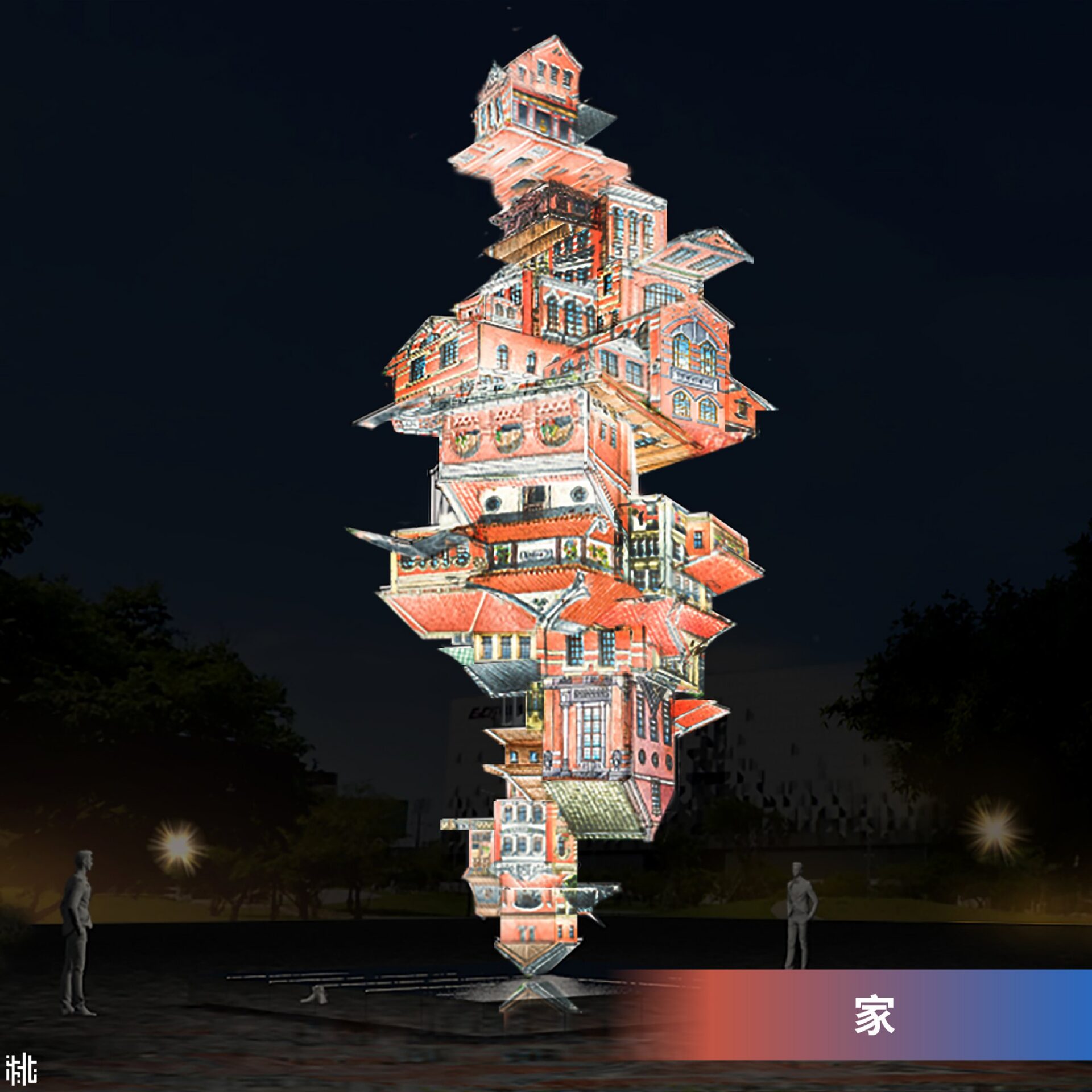 台灣燈會2/7桃園登場 機場捷運加開區間加班車 台灣燈會2/7桃園登場 機場捷運加開區間加班車