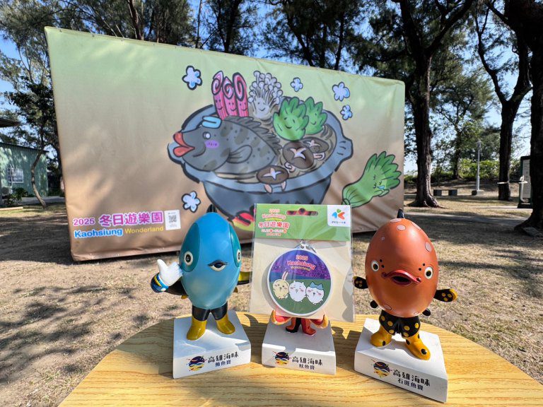 加碼100份 2025高雄巨大水產曬娃免費抽福袋 加碼100份 2025高雄巨大水產曬娃免費抽福袋