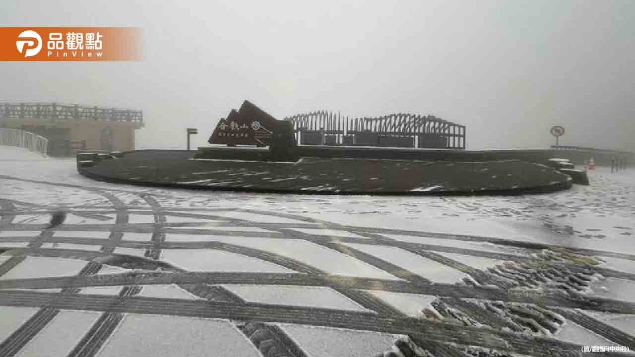 合歡山銀白奇景！積雪2公分如糖霜 民眾嗨翻賞雪