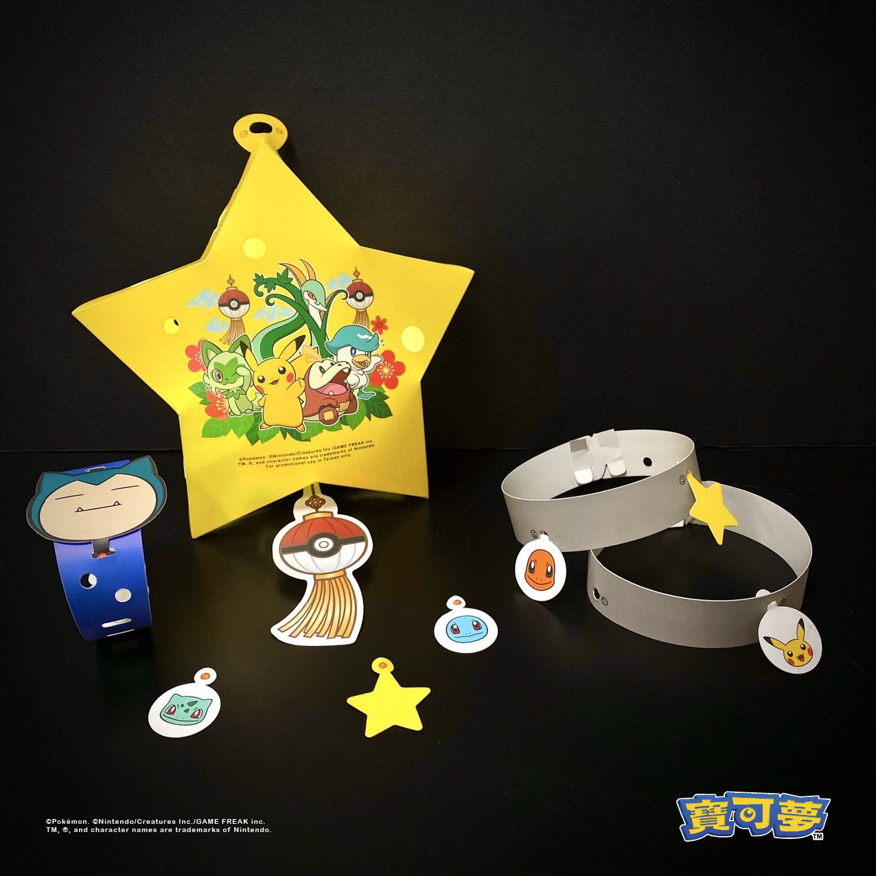 限量寶可夢小提燈這裡拿 馬上下載「遊桃園」APP