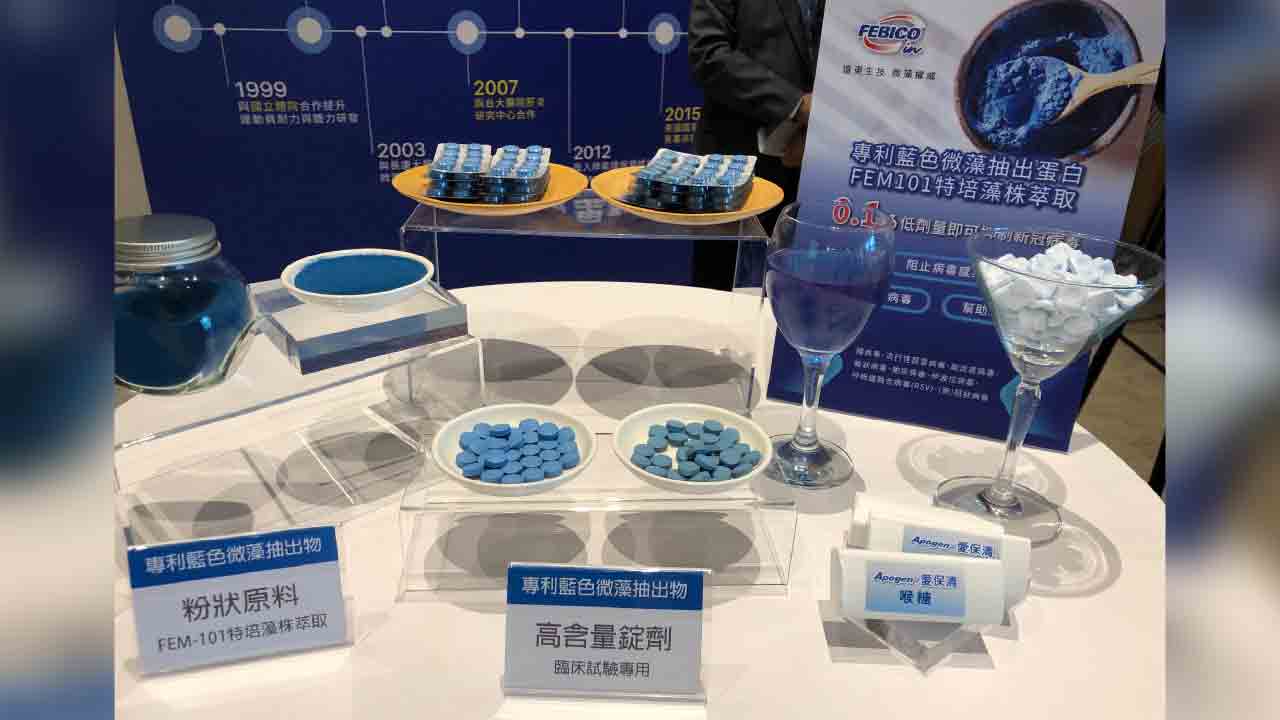 流感併發肺炎威脅 遠東生技再次呼籲精準保健 流感併發肺炎威脅 遠東生技再次呼籲精準保健