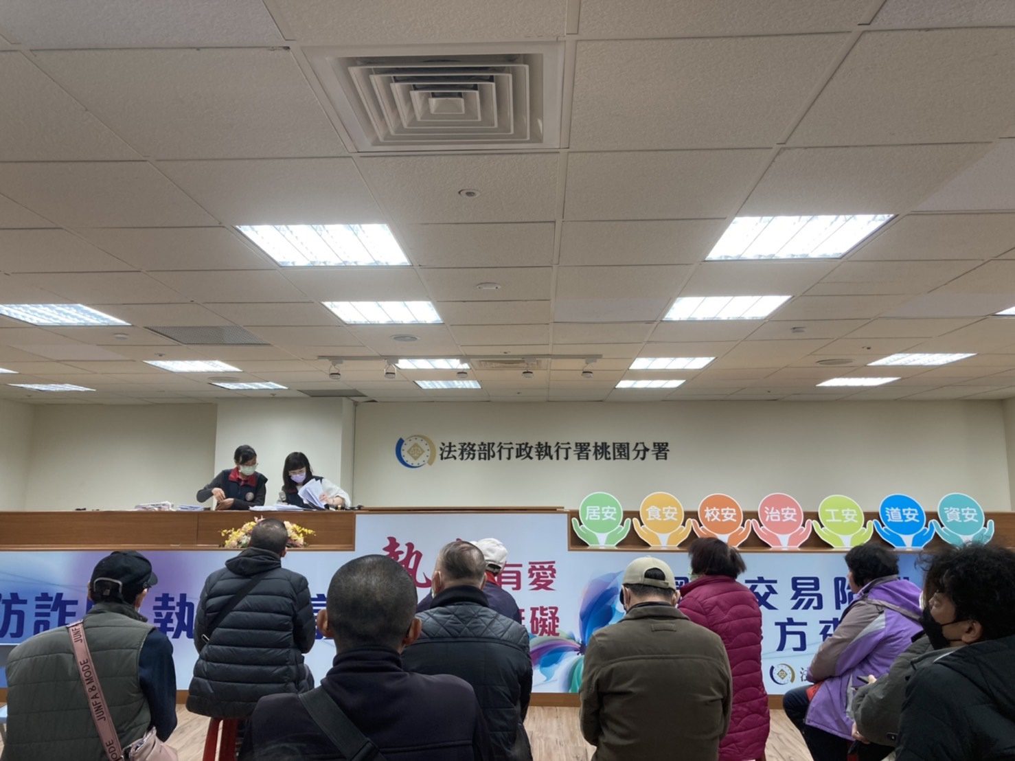 桃園分署新春首場拍賣會登場 國庫進帳逾371萬 桃園分署新春首場拍賣會登場 國庫進帳逾371萬