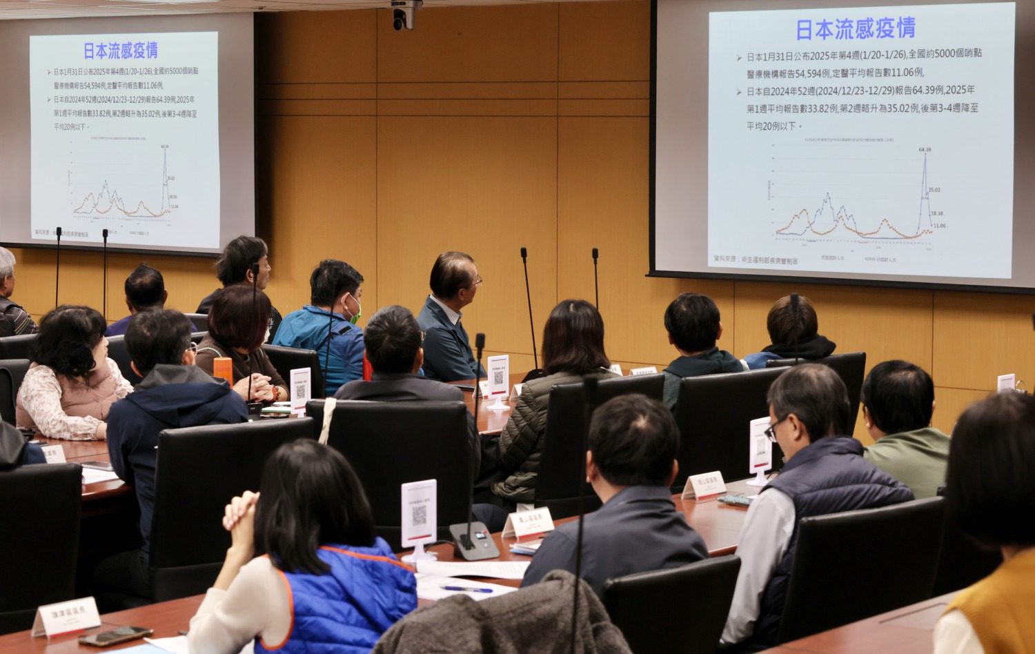 流感疫情居高不下!陳其邁籲遵守「生病不上課、不上班」的原則 流感疫情居高不下!陳其邁籲遵守「生病不上課、不上班」的原則