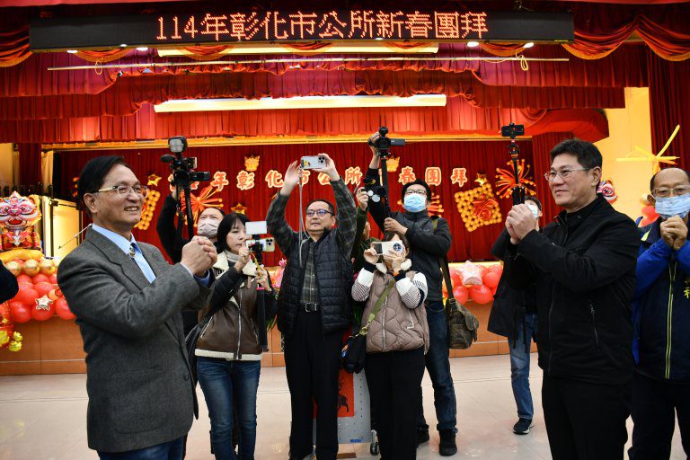 彰化市公所新春團拜 林世賢:產業發展與舊城區改造齊頭並進 彰化市公所新春團拜 林世賢:產業發展與舊城區改造齊頭並進