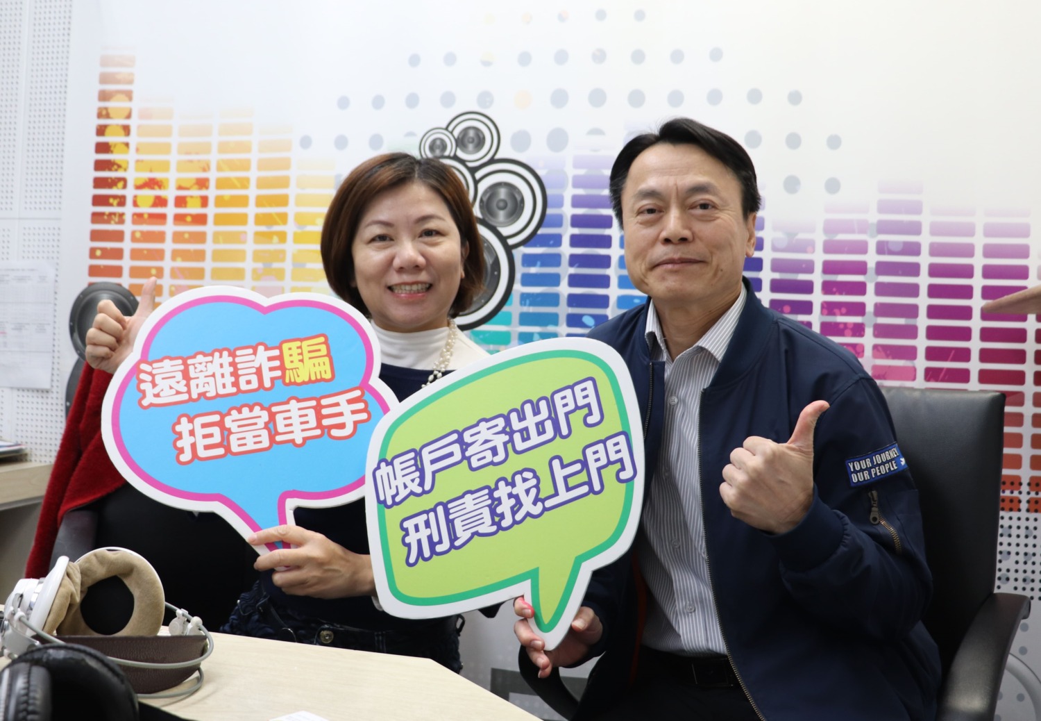 分享打詐交通兩大議題 余俊燦讓聽眾受益匪淺 分享打詐交通兩大議題 余俊燦讓聽眾受益匪淺
