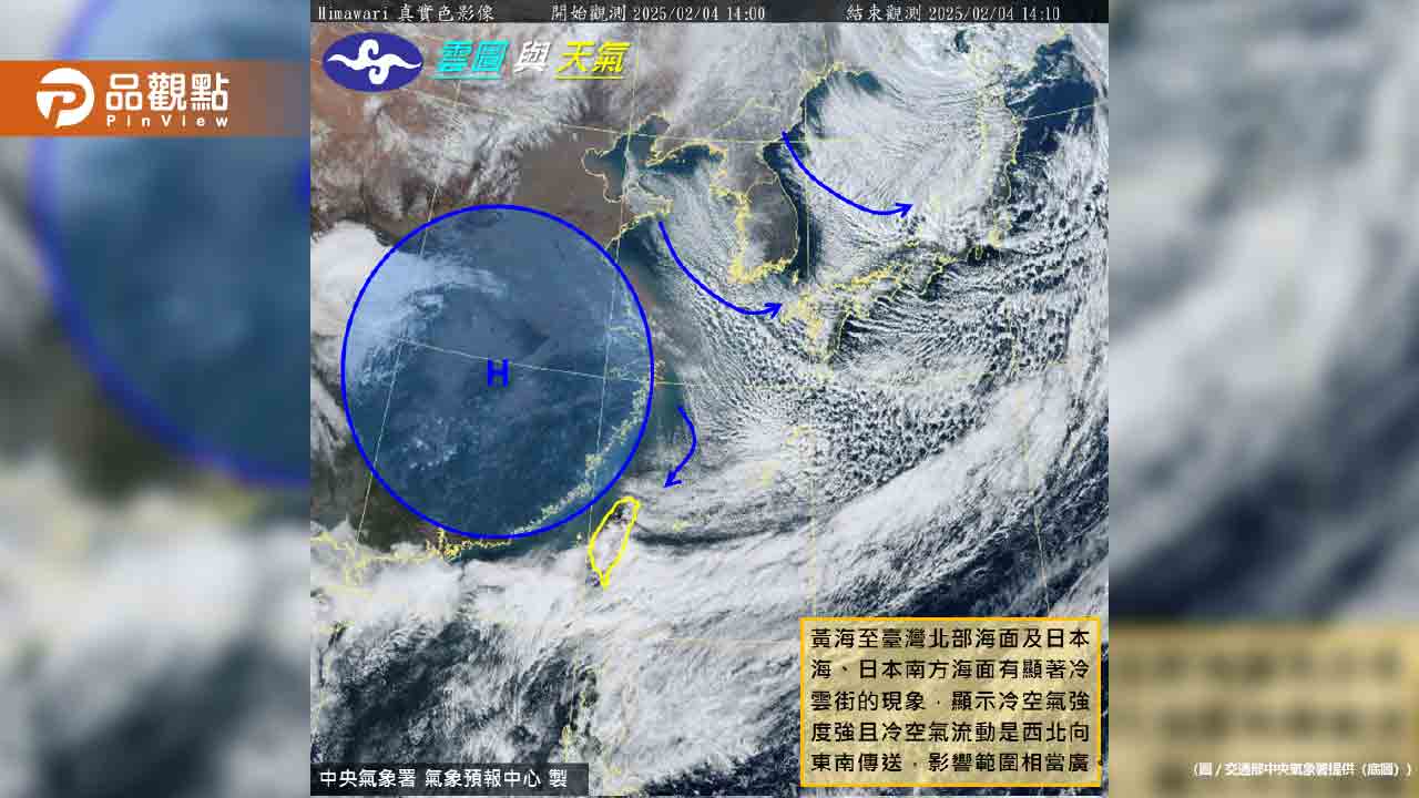 寒流大降溫「低溫探7度 」明起又濕又冷雨區擴大 寒流大降溫「低溫探7度 」明起又濕又冷雨區擴大