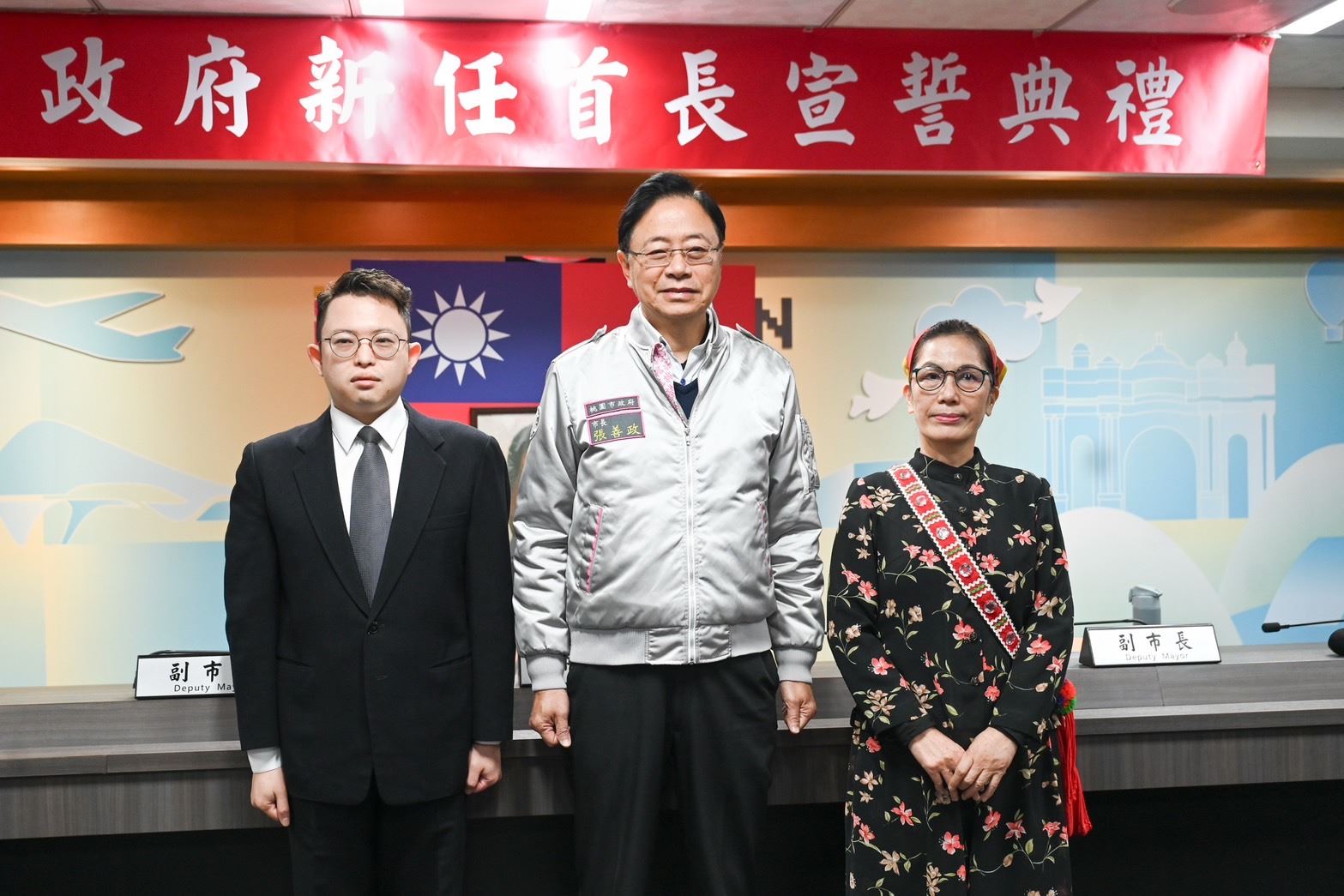 新任原民局長、智發會主委今就職 張善政盼攜手打造宜居桃園 新任原民局長、智發會主委今就職 張善政盼攜手打造宜居桃園