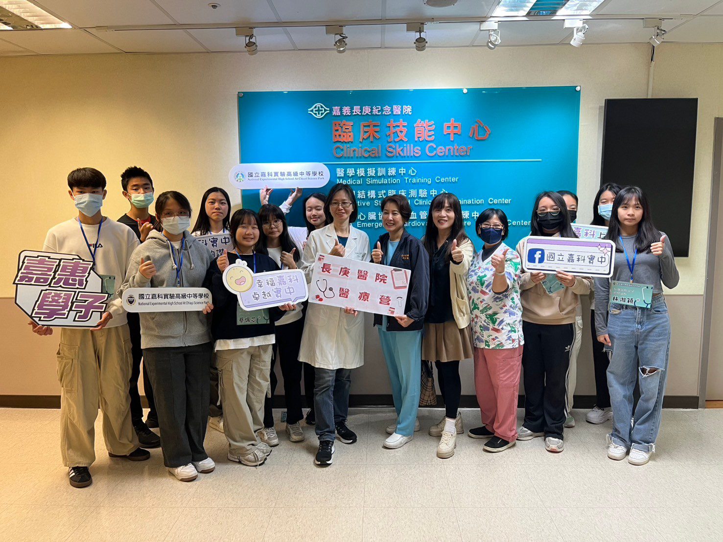 體驗醫護實務 嘉科實中攜手長庚醫院打造醫學體驗營 體驗醫護實務 嘉科實中攜手長庚醫院打造醫學體驗營