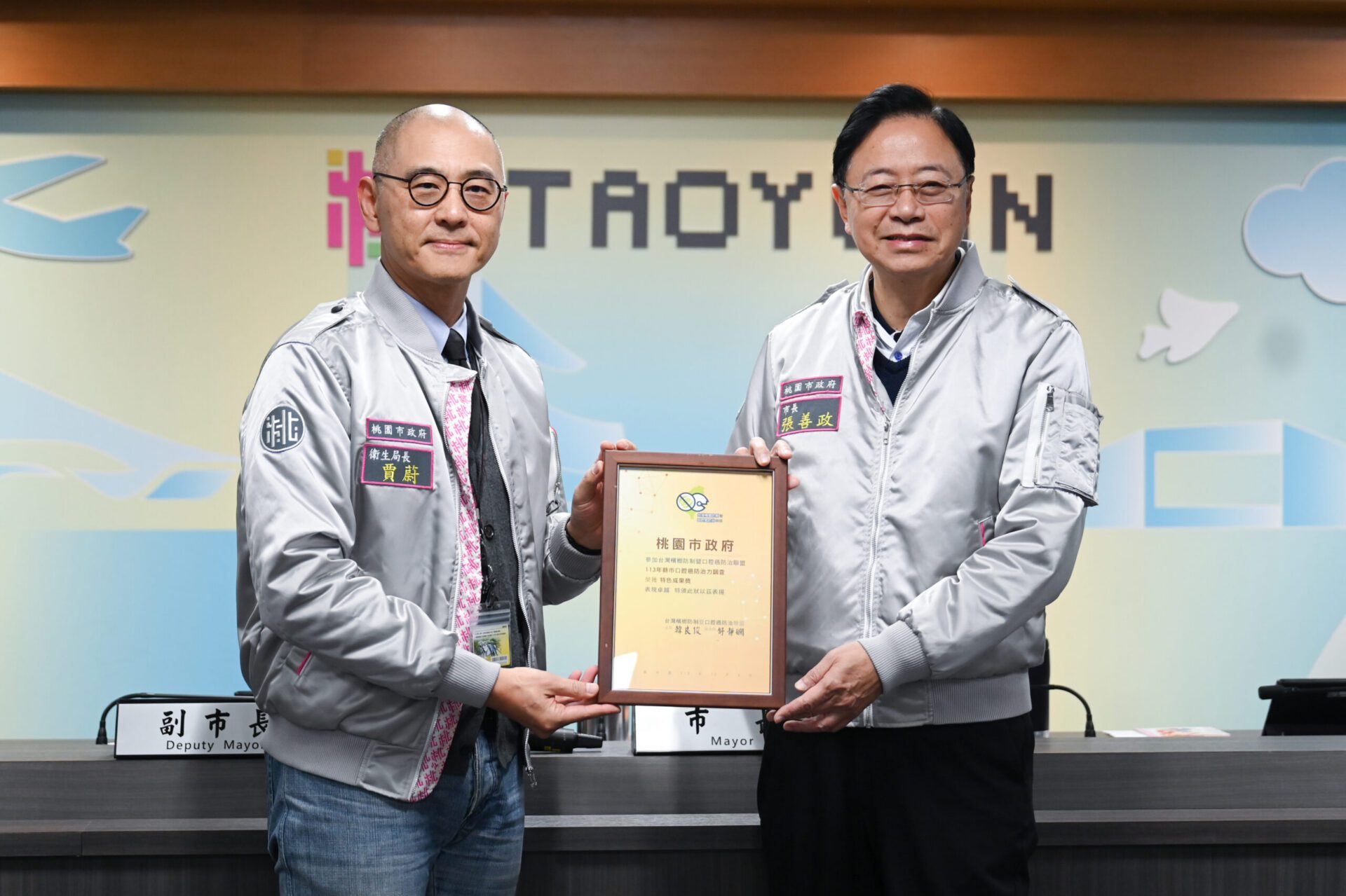 桃園衛生局推動健康促進 獲4獎項肯定 桃園衛生局推動健康促進 獲4獎項肯定